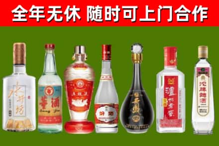 任城区烟酒回收名酒系列.jpg