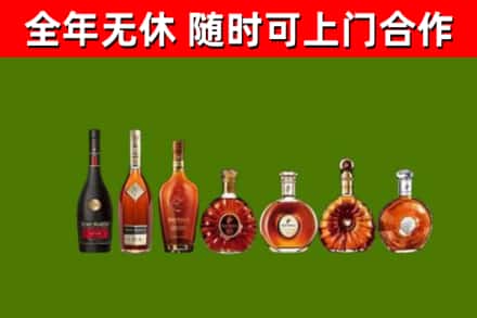 任城区烟酒回收洋酒价格.jpg