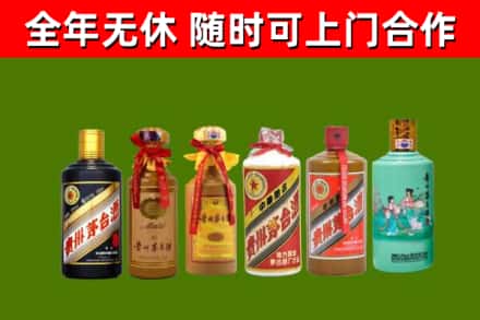 任城区烟酒回收茅台.jpg
