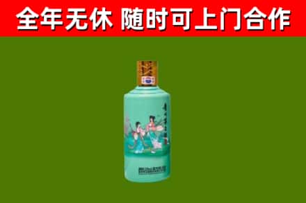 任城区烟酒回收24节气茅台酒.jpg