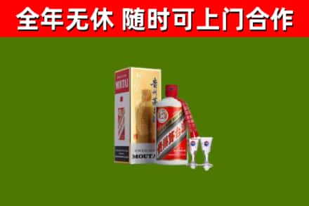 任城区烟酒回收贵州茅台酒.jpg