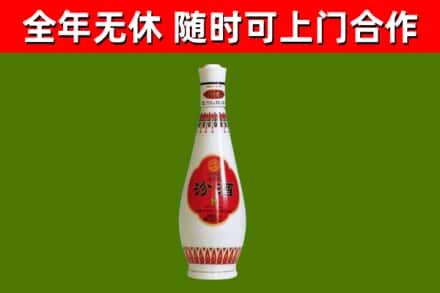 任城区烟酒回收瓷瓶汾酒.jpg