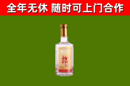 任城区烟酒回收光瓶郎酒.jpg