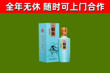 任城区烟酒回收纪念赖茅.jpg