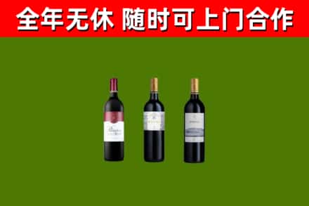 任城区烟酒回收拉菲红酒.jpg